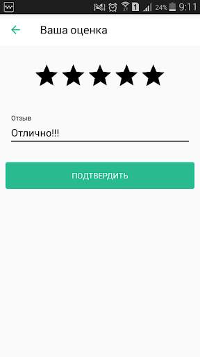 Taxi Hyzmaty — заказ такси! screenshot 4