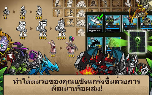 Cartoon Wars 3 screenshot 5