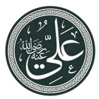 12 Imams on 9Apps