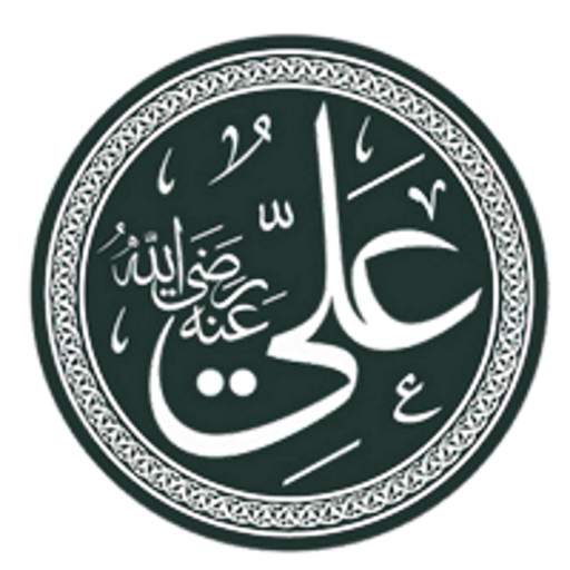 12 Imams 2.0
