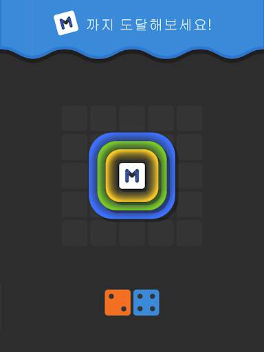 Merged! screenshot 7
