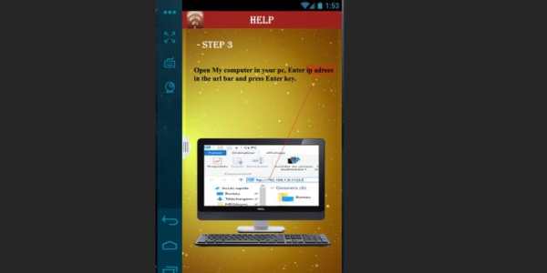 Wifi Data Transfer screenshot 4