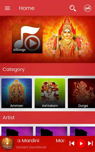 Amman Devotional screenshot 9