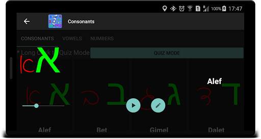 Learn Hebrew Alphabet screenshot 13