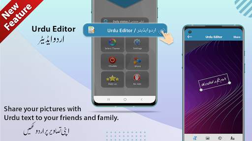 Urdu Keyboard- اردو کی بورڈ स्क्रीनशॉट 1