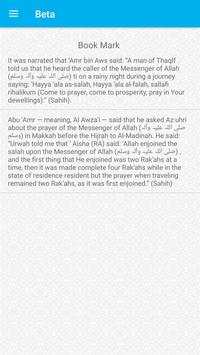 Hadith Search Engine screenshot 7