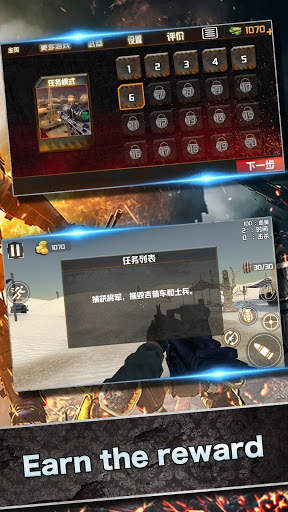 Deadly Shot-Battlefield Sniper War Shooting Game screenshot 4