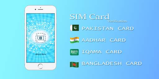 Sim Verification screenshot 1