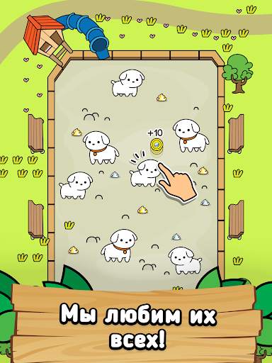 Dog Evolution: Idle Merge Game скриншот 6