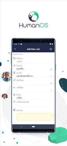 HumanOS screenshot 6