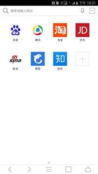 Bat Browser screenshot 1
