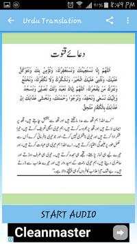 Dua e Qunoot Mp3 screenshot 3