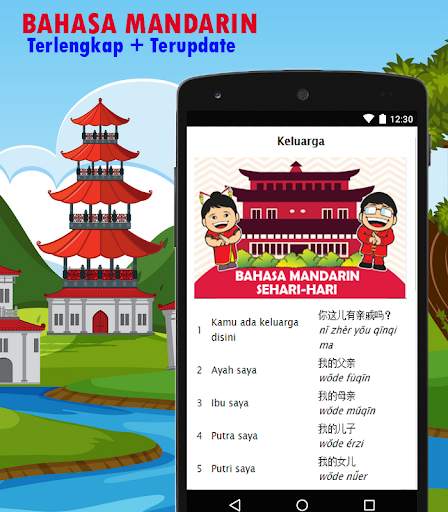 Bahasa Mandarin Sehari-hari 2021 скриншот 3