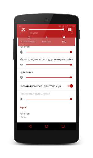CM13/12.x Theme - Red In White screenshot 6