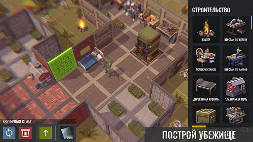 No Way To Die: Выживание любой ценой скриншот 1