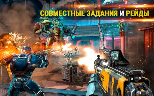 SHADOWGUN LEGENDS - Онлайн FPS скриншот 14