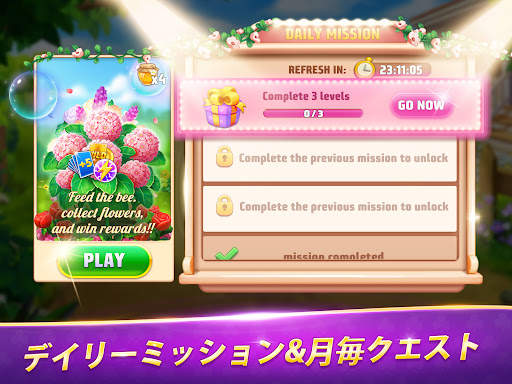 ソリティア - Solitaire TriPeaks screenshot 15