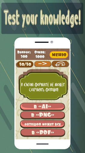 Musical instruments screenshot 2