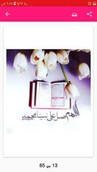 صور حالات واتس اب بدون نت 2019 screenshot 4