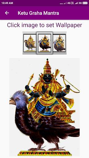 Ketu Graha Mantra screenshot 4