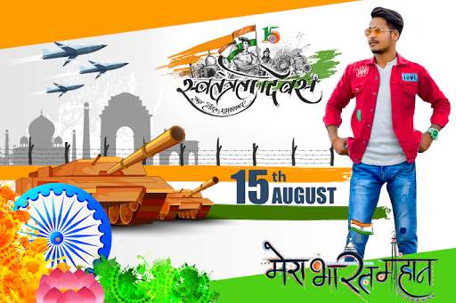 Independence Day Photo Editor screenshot 4