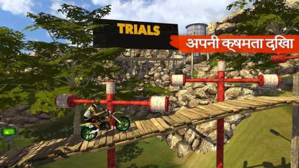 Bike Racing 2 स्क्रीनशॉट 7