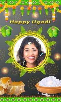 Ugadi Photo Frames 4 تصوير الشاشة