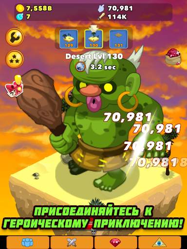 Clicker Heroes скриншот 9