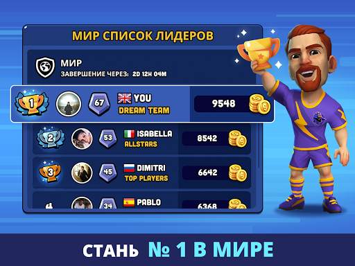 Mini Football скриншот 11