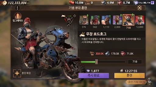 둠스데이: 라스트 서바이버 screenshot 8