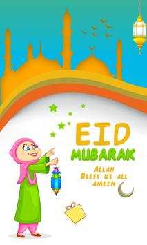 Eid Mubarak greetings 2018 3 تصوير الشاشة