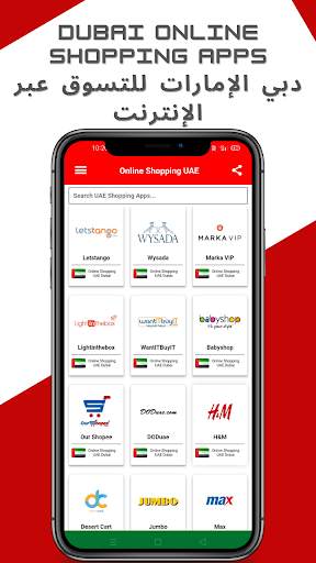 UAE Online Shopping - Online Shopping Dubai UAE screenshot 2