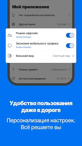 Ежедневные новости Euronews скриншот 6
