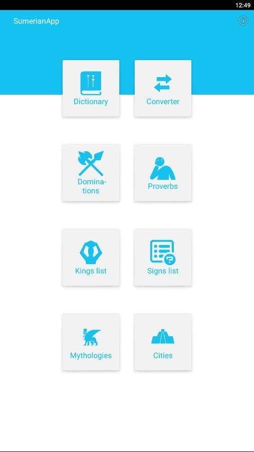 SumerianApp screenshot 1