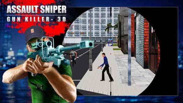 Assault Sniper: Gun Killer screenshot 4