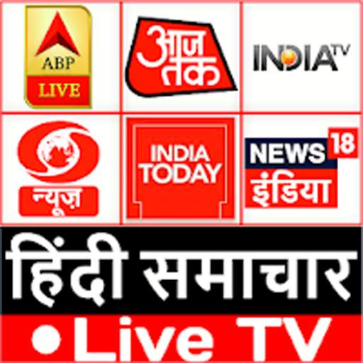 All India Hindi Channel Live Tv स्क्रीनशॉट 1