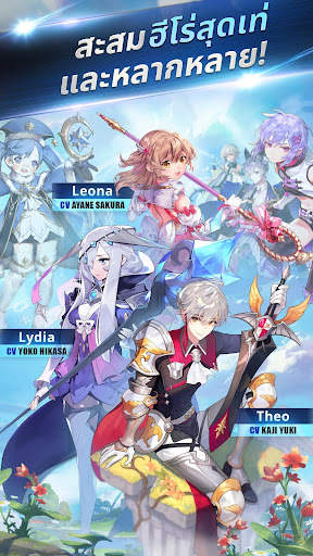 Knights Chronicle screenshot 3
