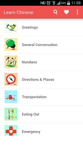 Learn Chinese screenshot 1