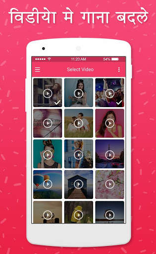 Video Me Gana Badale : Mix Audio Video screenshot 1