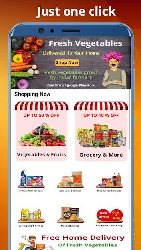 Gud Price - Online Shopping App screenshot 3