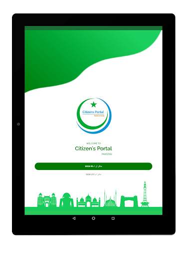 Pakistan Citizen Portal screenshot 8