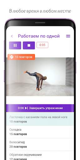 New Phoenixes App screenshot 5