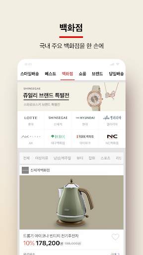 Auction screenshot 5