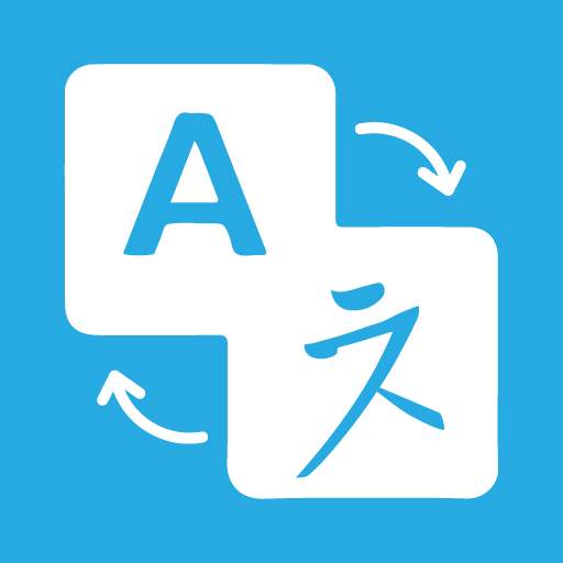 Free Language Translator Voice to Voice Translator 1.0