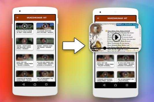 A-Z Old Hindi songs : Bollywood Hits Music Video screenshot 8