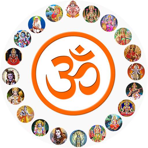 Aarti Sangrah (Audio & Lyrics) 1.2.440