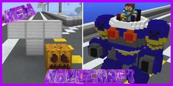 MOD RoboCraft for McPE screenshot 3