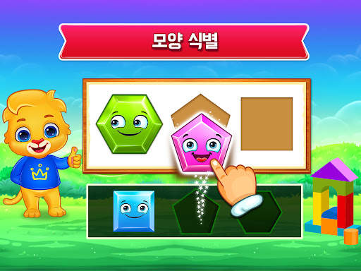 색상과 모양: 색칠 게임 screenshot 10