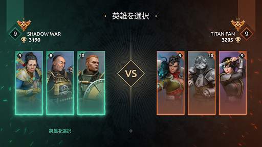 Shadow Fight 4: Arena screenshot 4