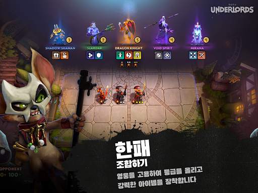 Dota Underlords screenshot 8